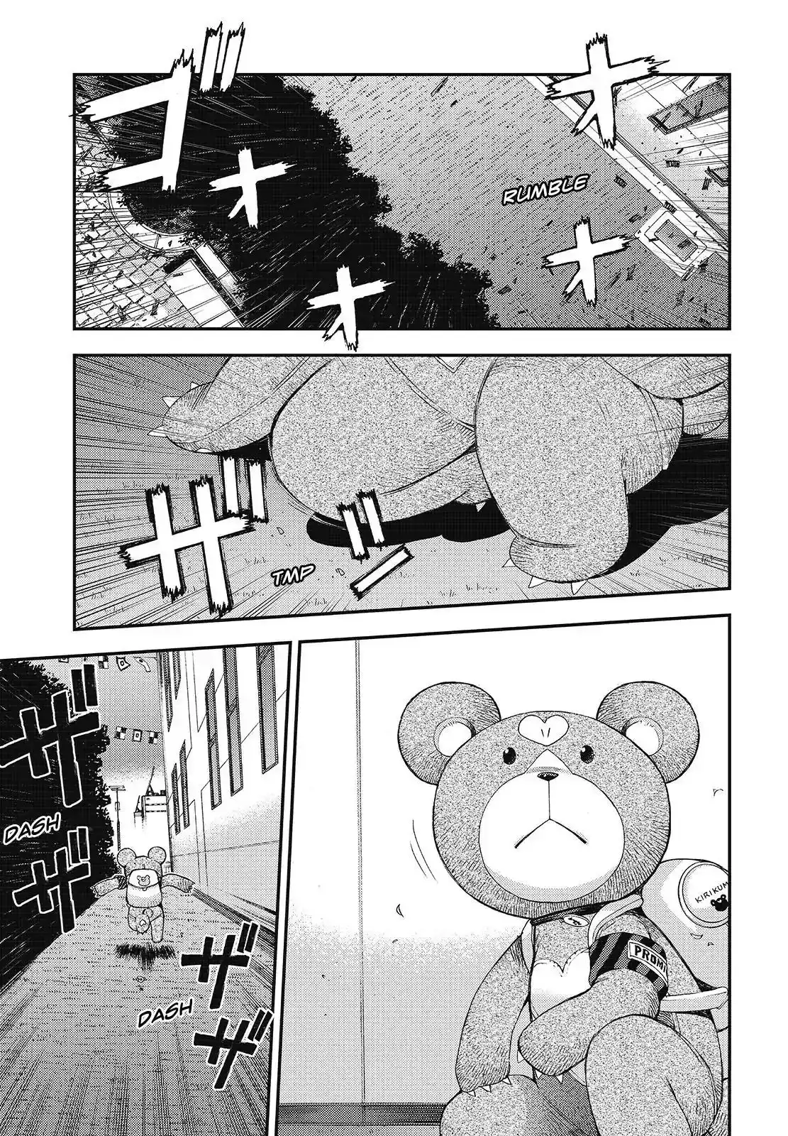 Aoki Hagane no Arpeggio Chapter 106 9